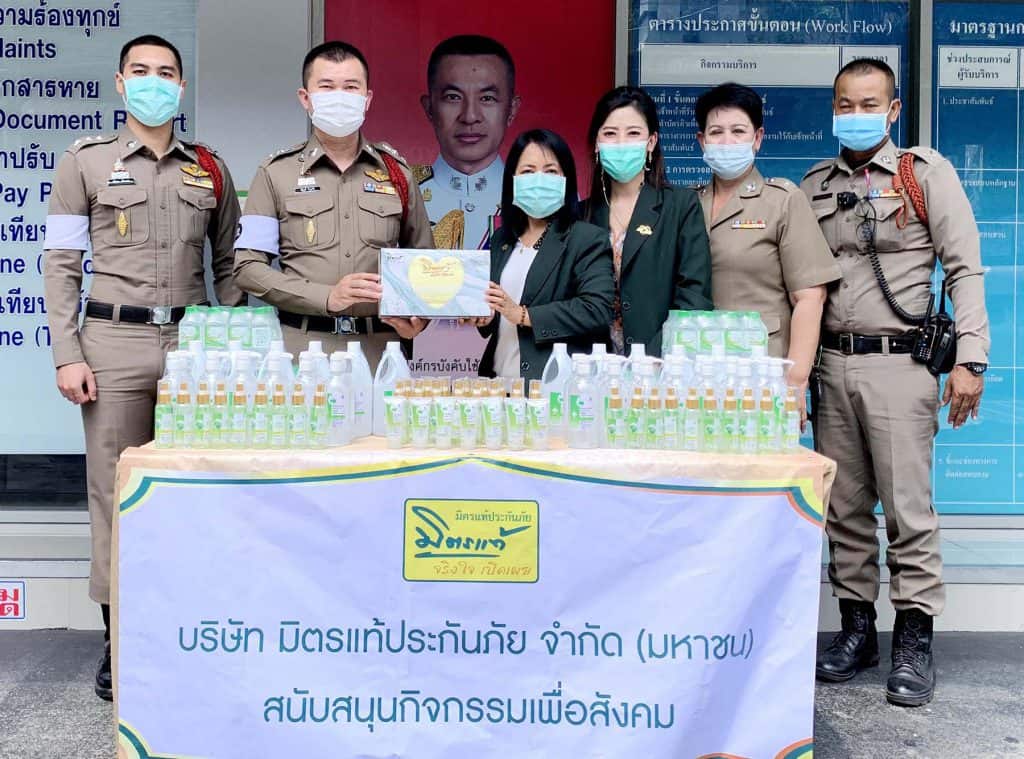 มิตรแท้สังคมไทยเพื่อส่วนรวม05 (1)