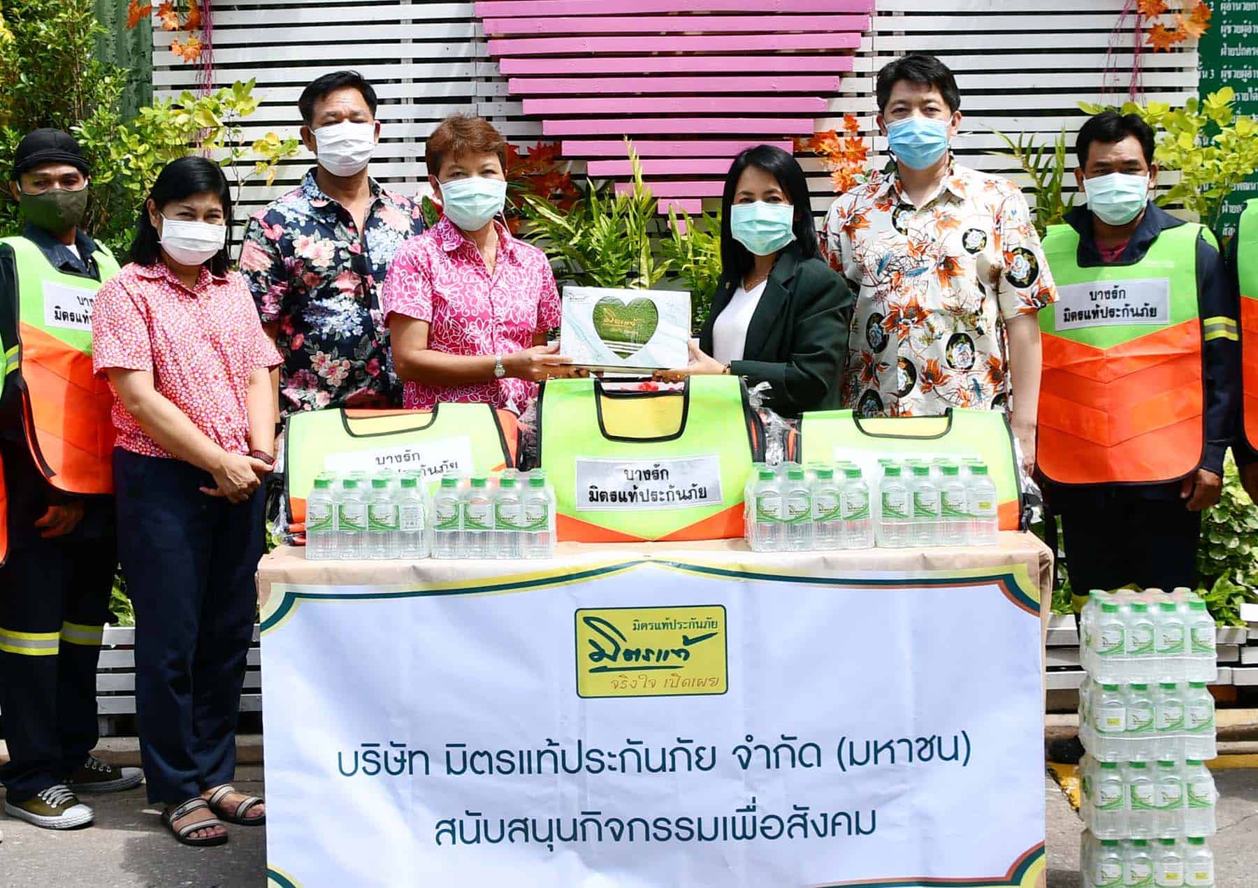 มิตรแท้สังคมไทยเพื่อส่วนรวม05 (2)
