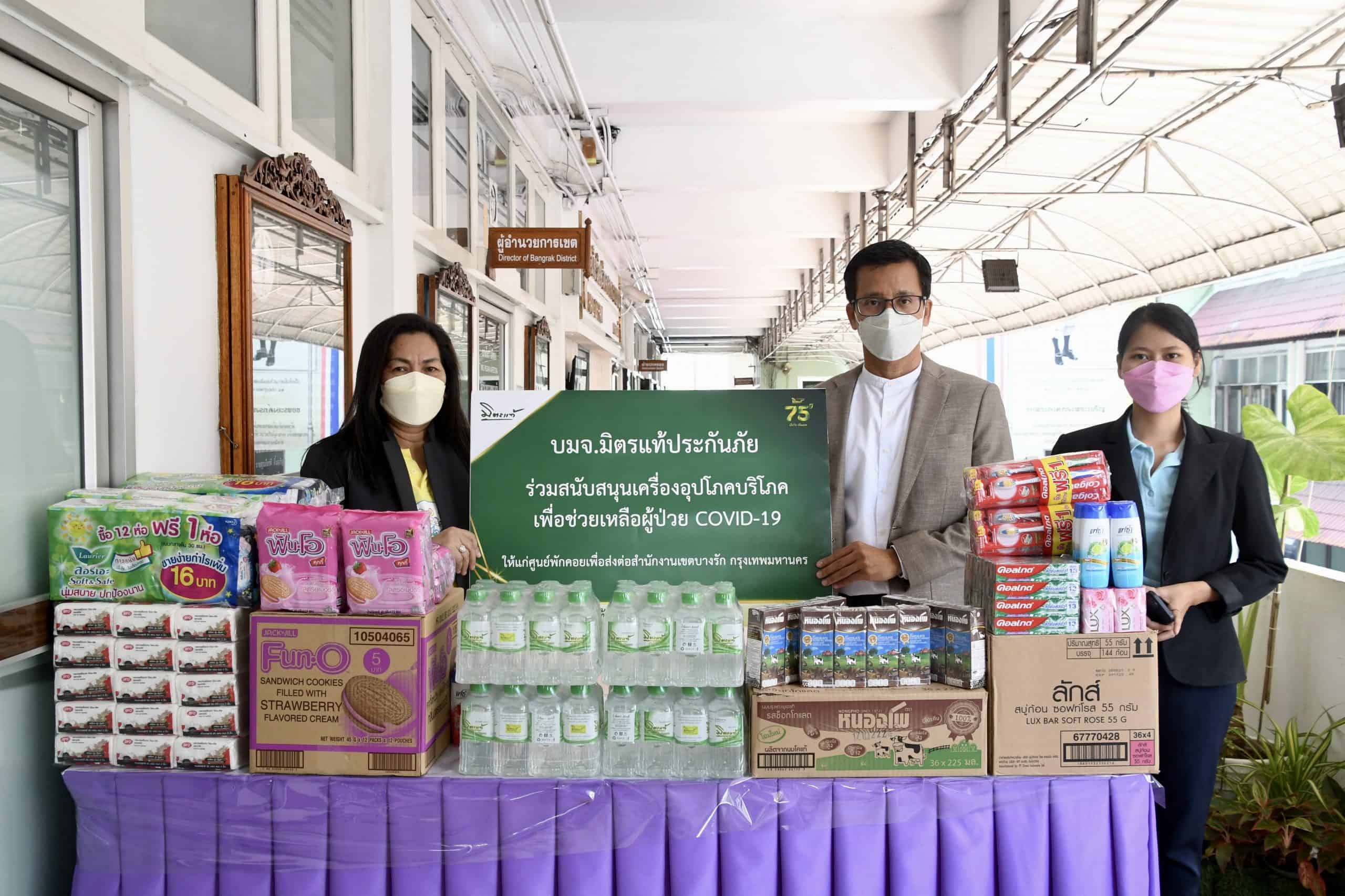 Mittare Covid Relief Donations