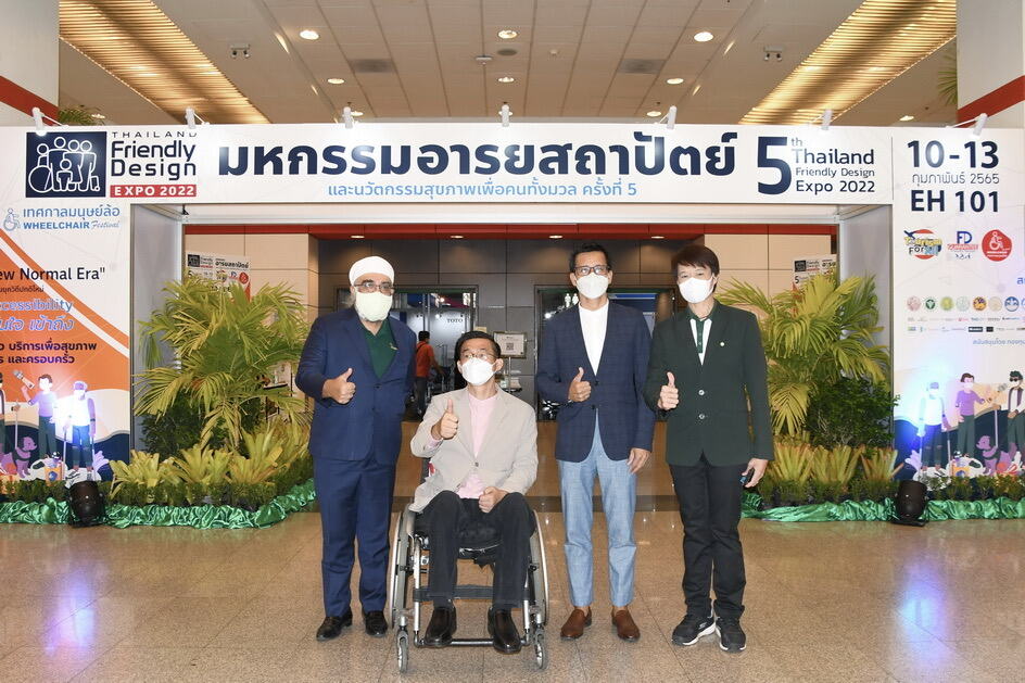 CEO มิตรแท้ฯ เยี่ยมชมงาน Thailand FD Expo 2022