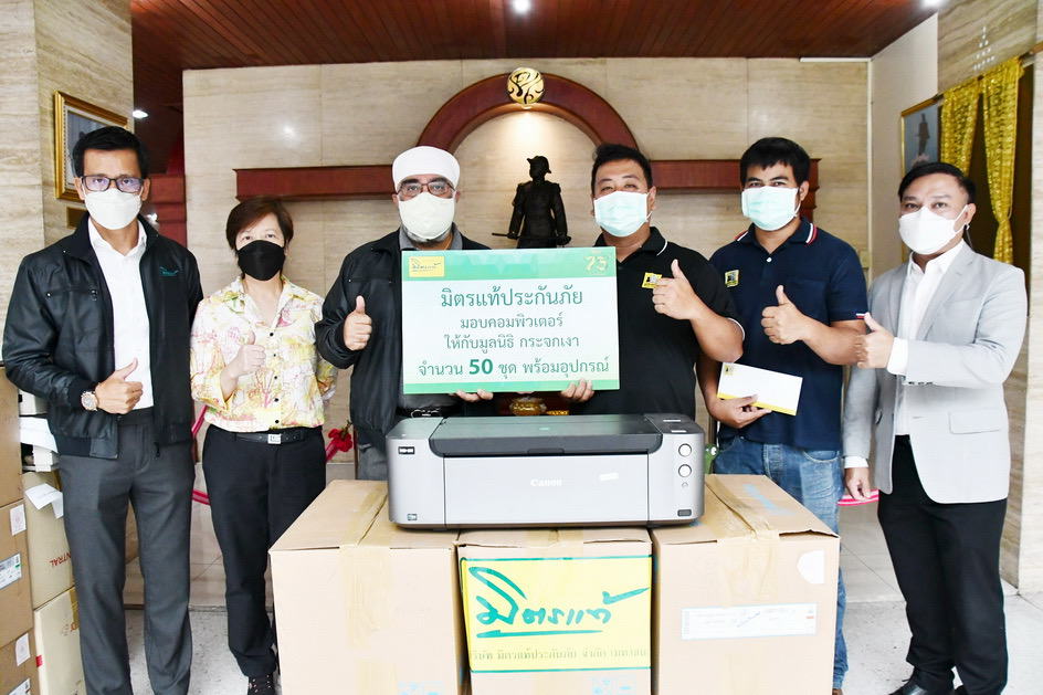 Mittare Computer Donations