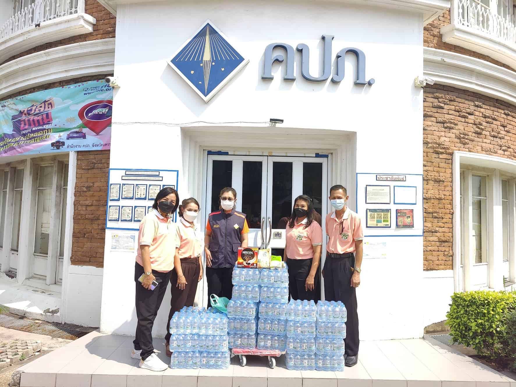 MT5 ร่วมสนับสนุน คปภ. จ.เลย