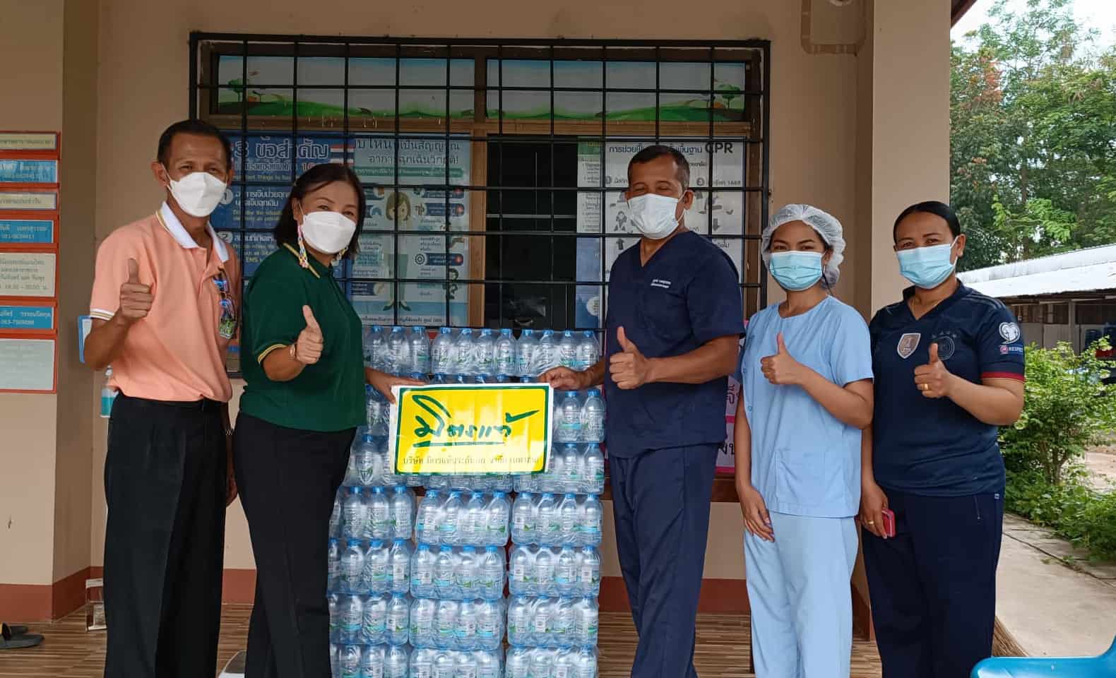 Mittare MT5 Covid Relief Donations