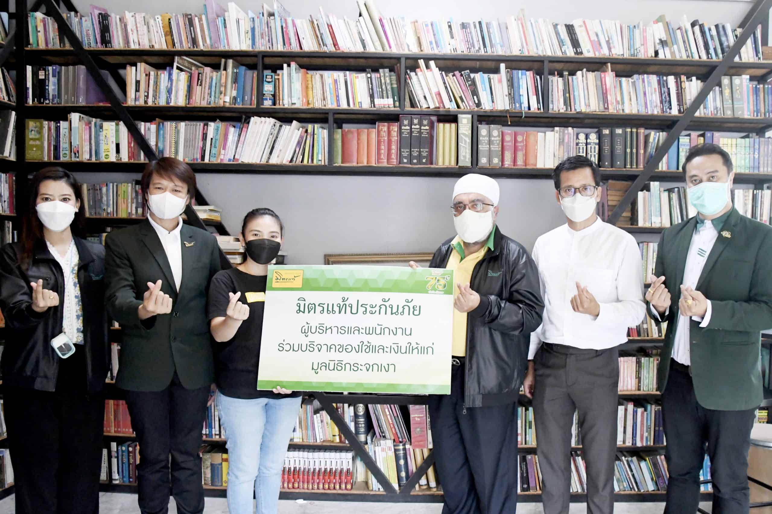 Mittare Covid Relief Donations