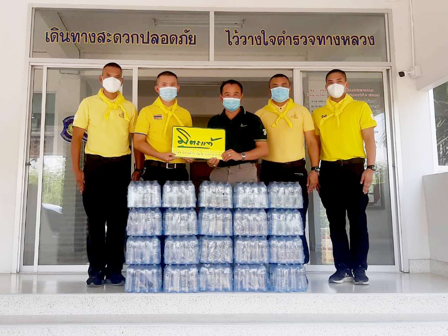 Mittare MT5 Water Donations