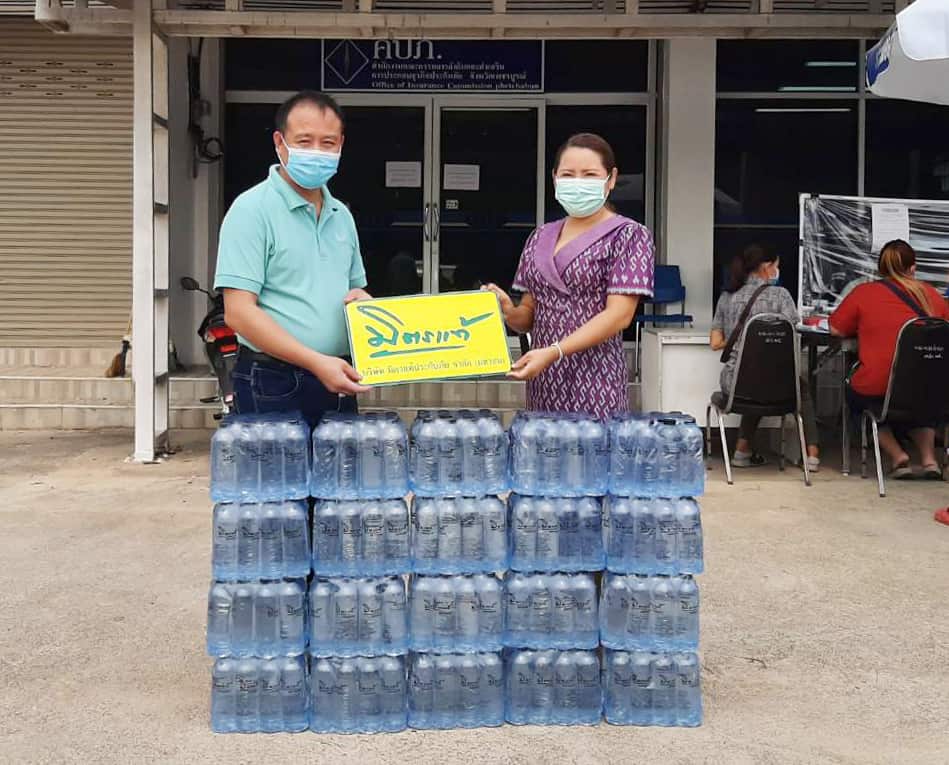Mittare MT5 Water Donations