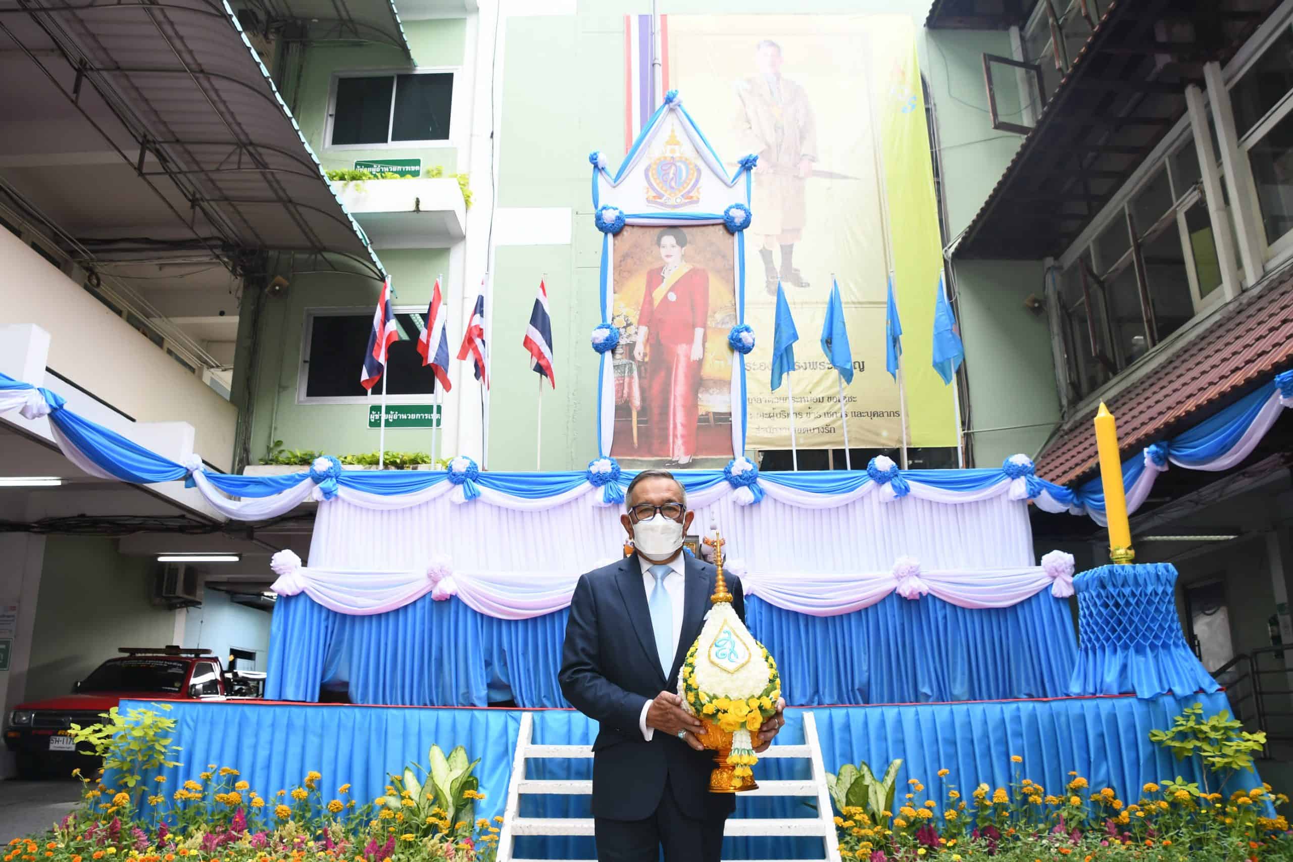 Mittare Queen Ceremony
