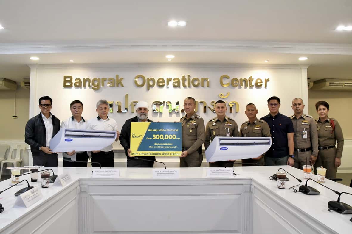 Mittare Air Donations