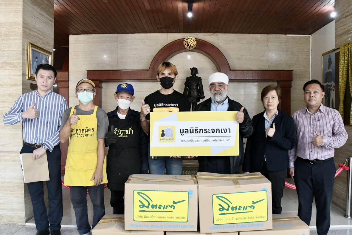 Mittare Computer Donation