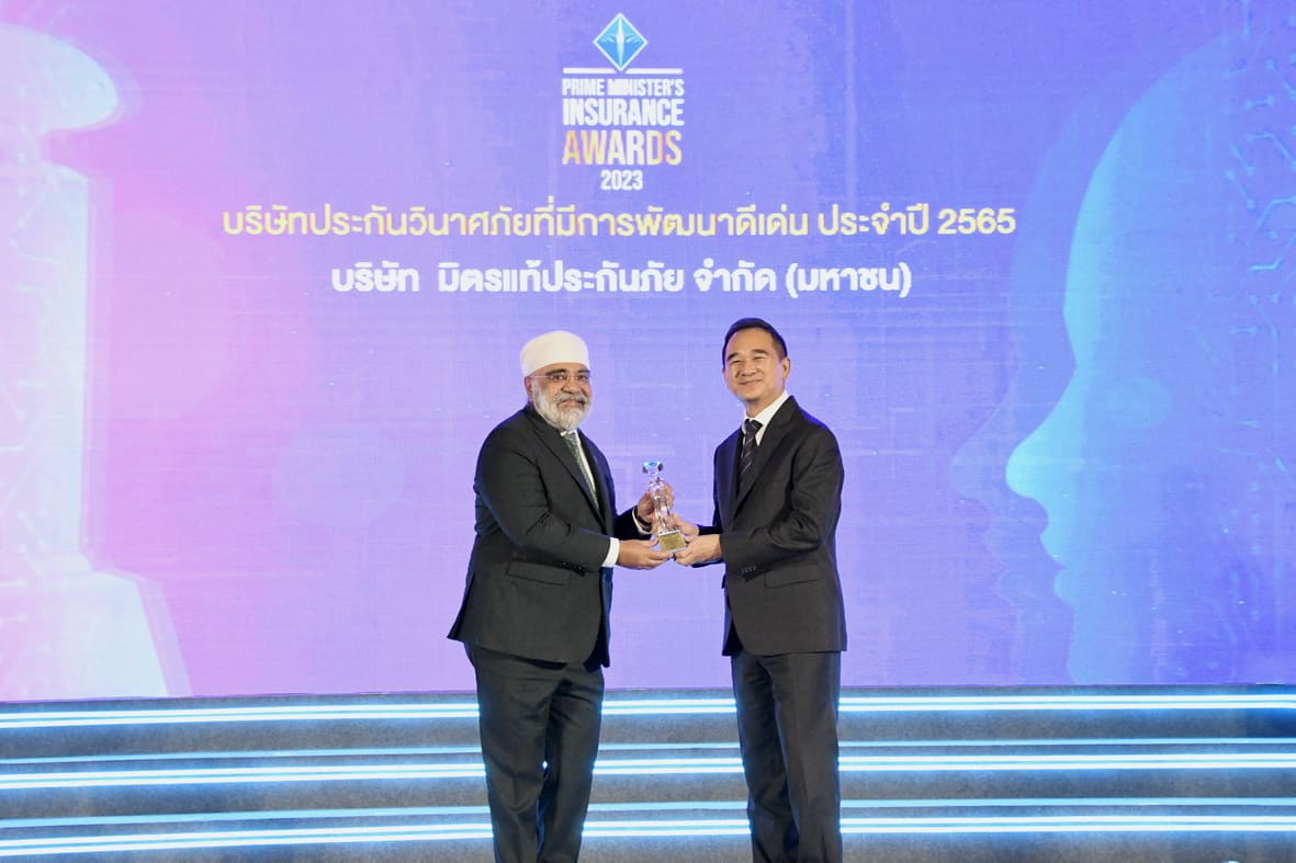 Mittare - Thai Insurance Fair 2023
