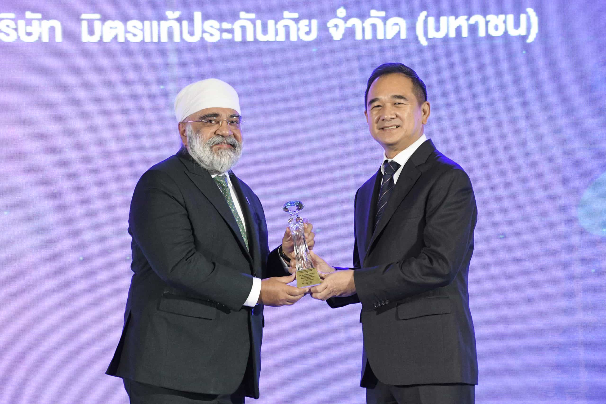 Mittare - Thai Insurance Fair 2023