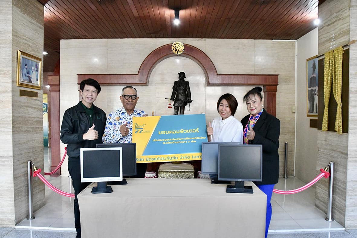 Mittare Computer