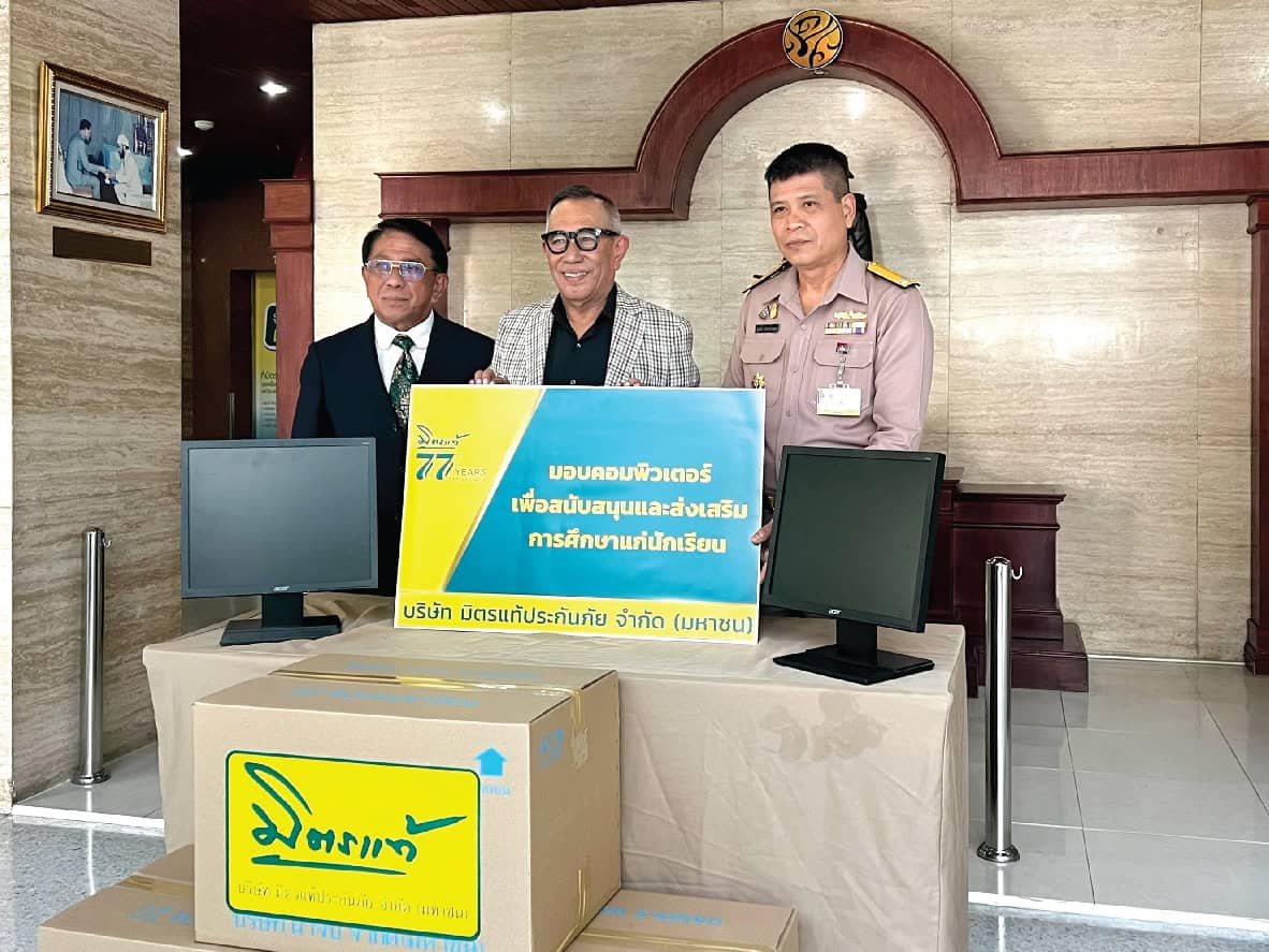 Mittare Computer Donation