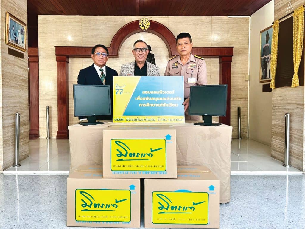 Mittare Computer Donation
