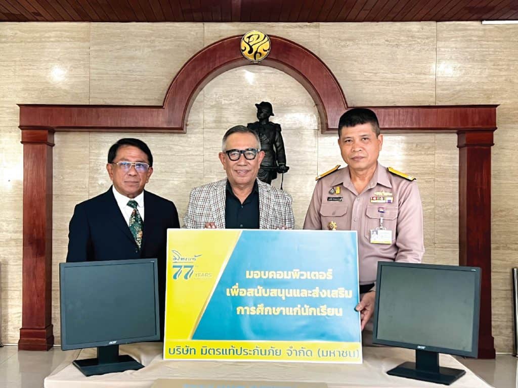 Mittare Computer Donation