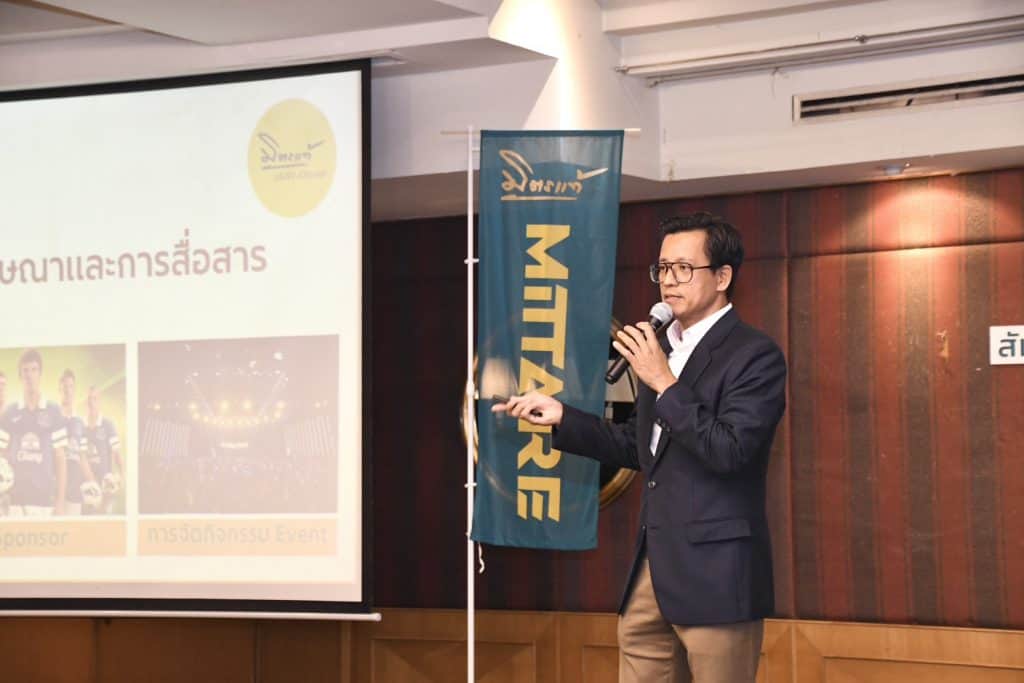 Mittare Exclusive Bangkok