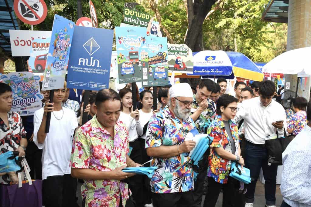 Mittare Songkran Safety