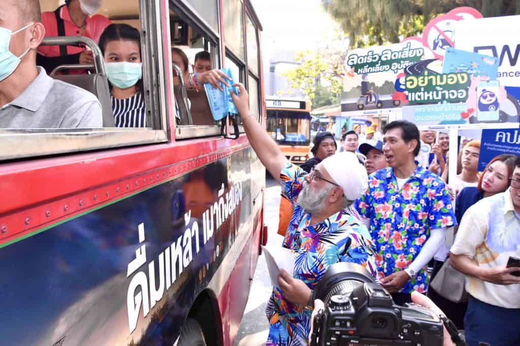 Mittare Songkran Safety