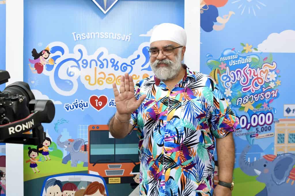 Mittare Songkran Safety