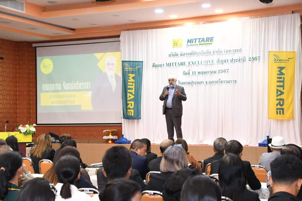 Mittare Exclusive Nakhon Si Thamarat