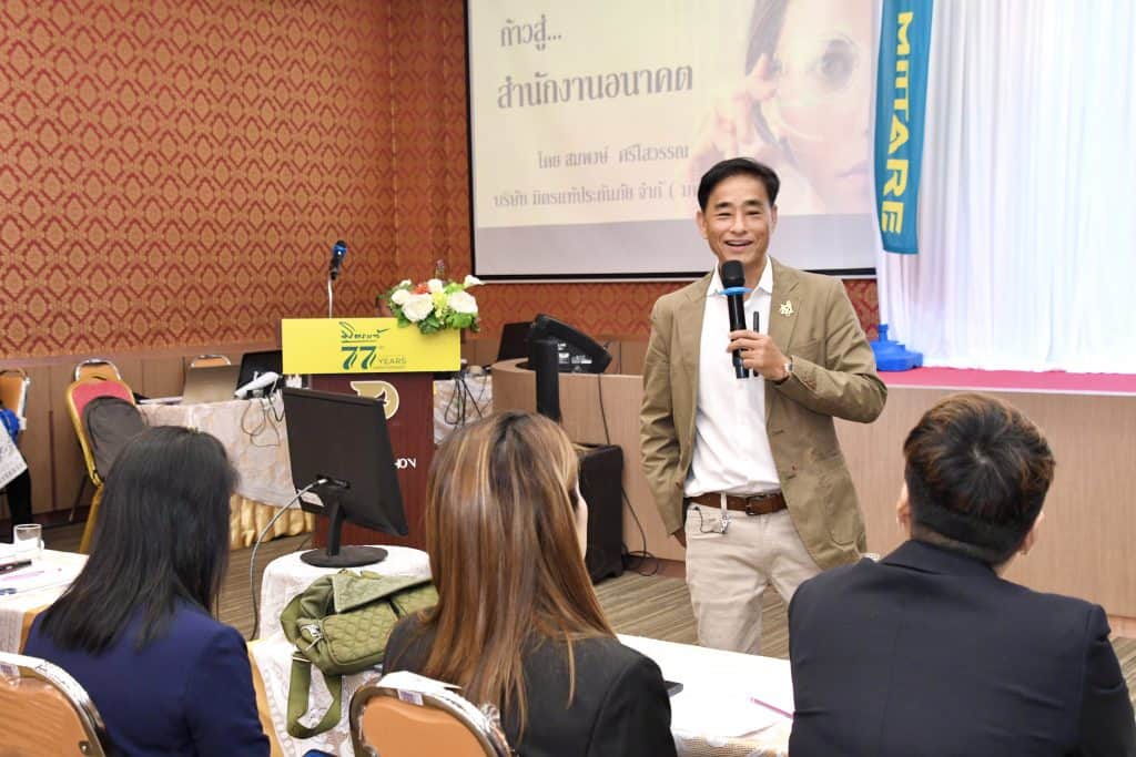 Mittare Exclusive Nakhon Si Thamarat