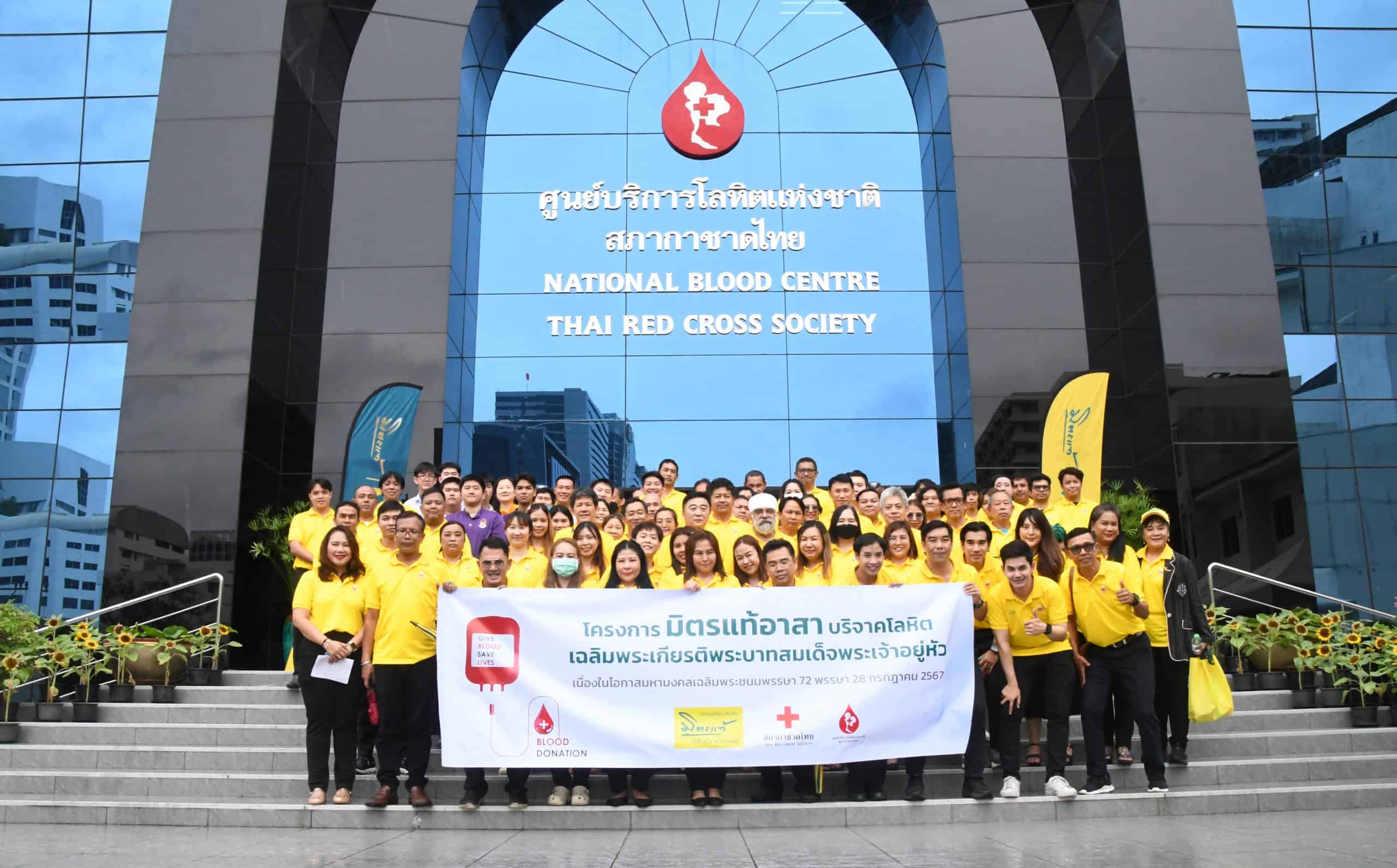 Mittare Red Cross Blood Donation