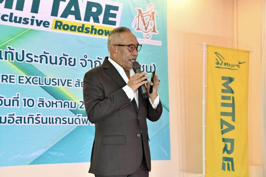Mittare Exclusive Road Show