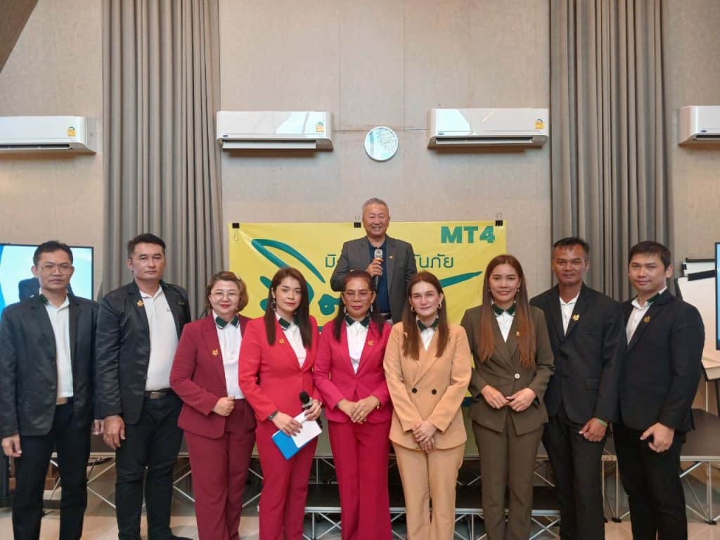 Mittare MT4 Special Seminar