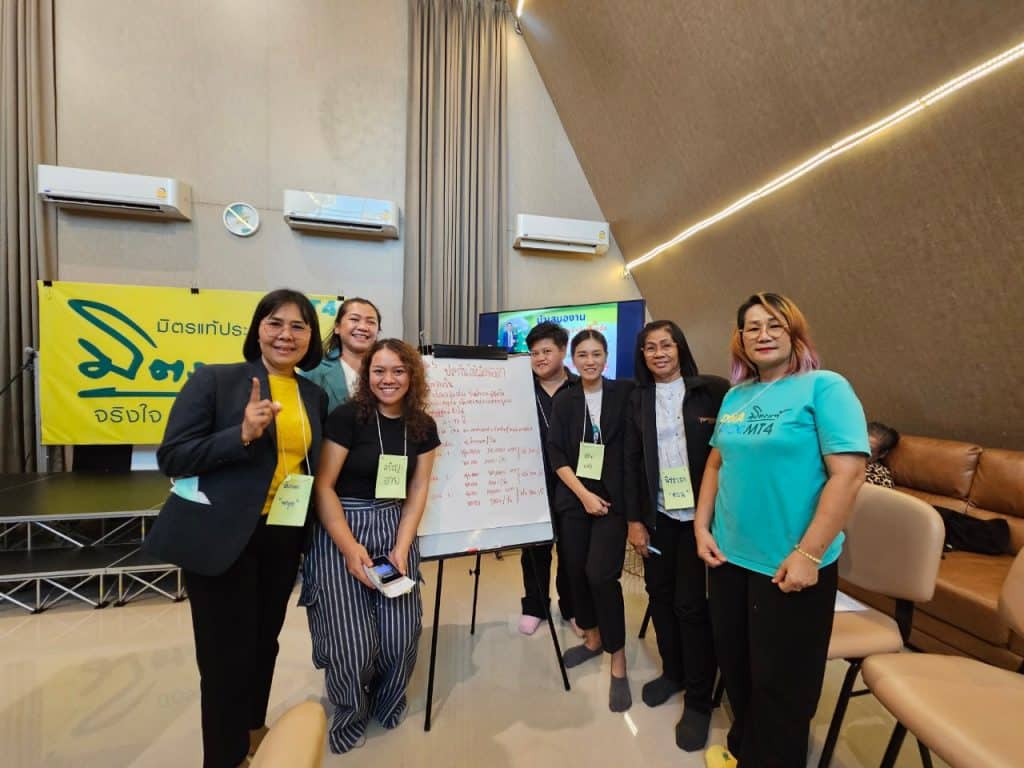 Mittare MT4 Special Seminar