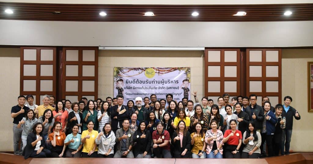 Mittare Nakhon Nayok Trip