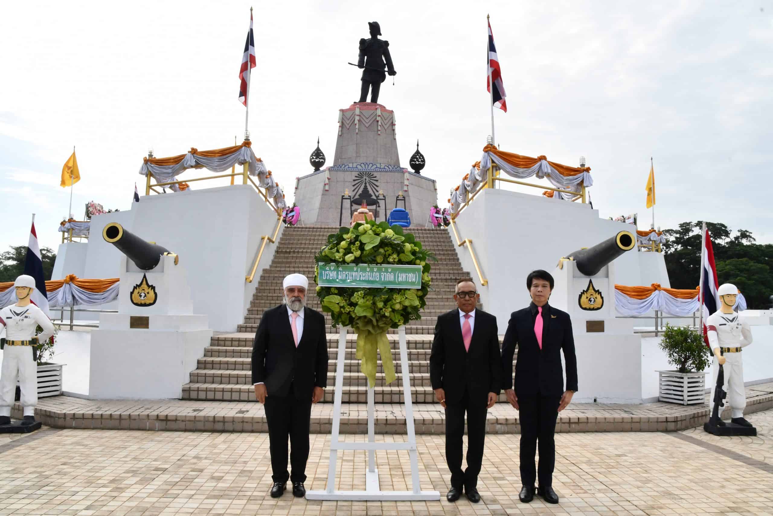 Mittare ป้อมพระจุล