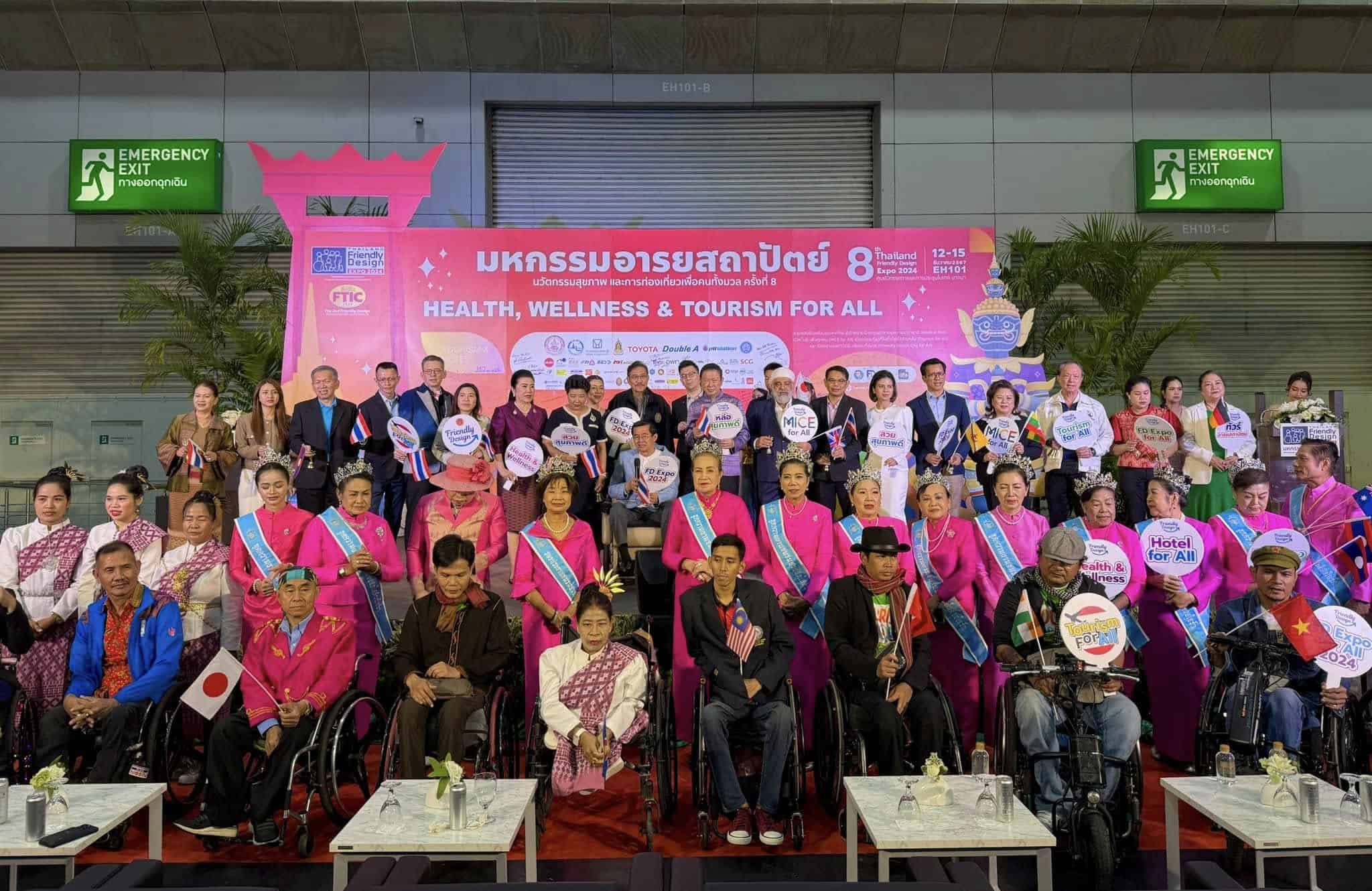 Thai Friendly Design Expo Mittare