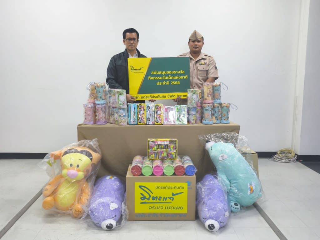 Mittare CSR Children's Day