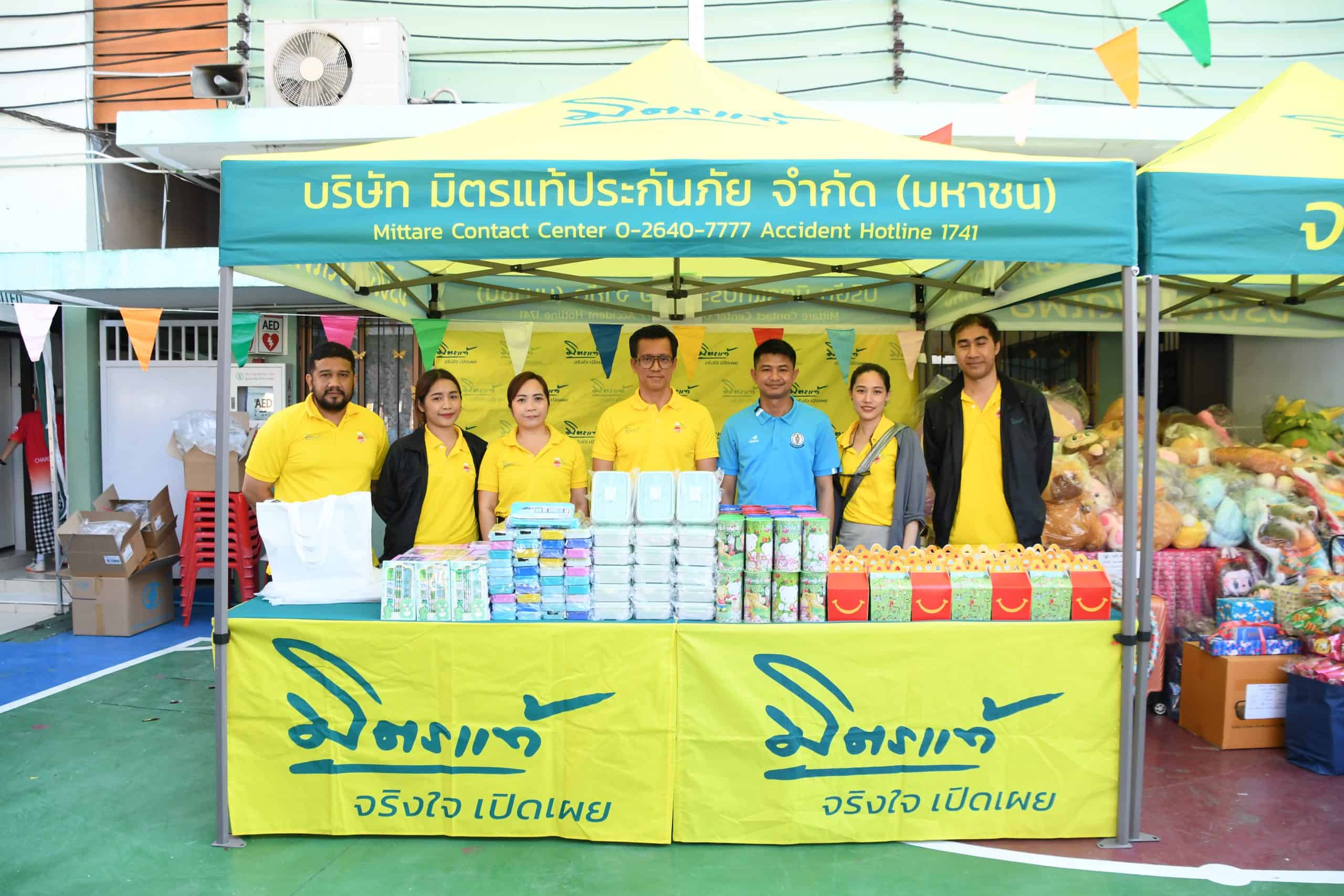 Mittare CSR Children's Day