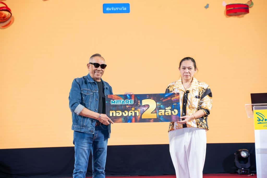 Mittare Sports Day 2025
