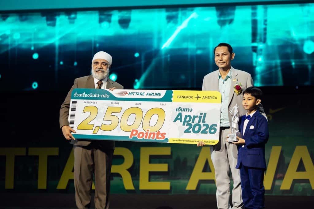 Mittare Awards