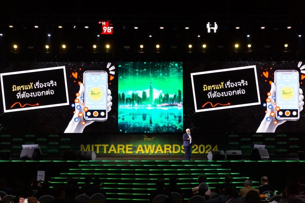 Mittare Awards