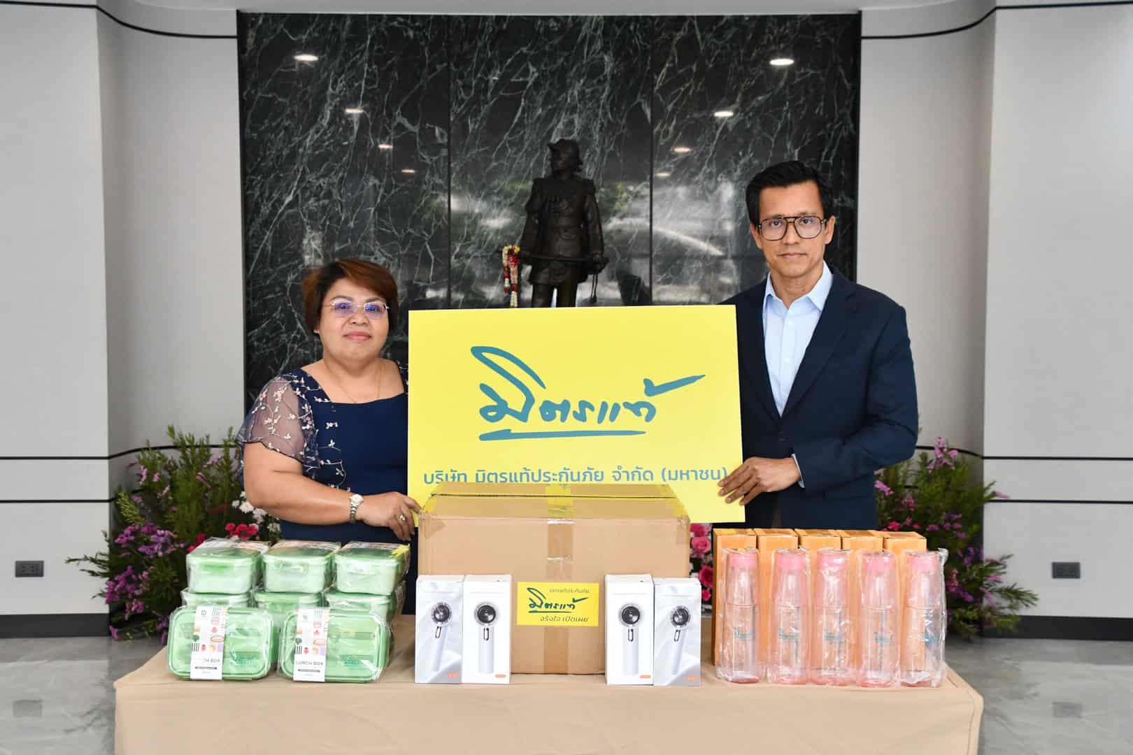 Mittare Insurance News