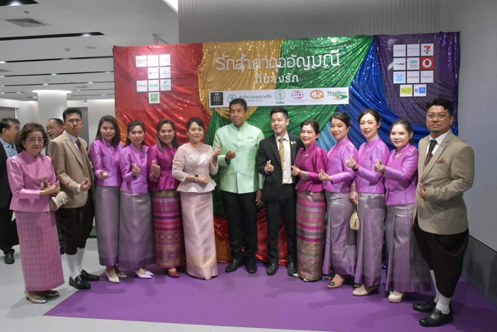 Mittare Insurance News