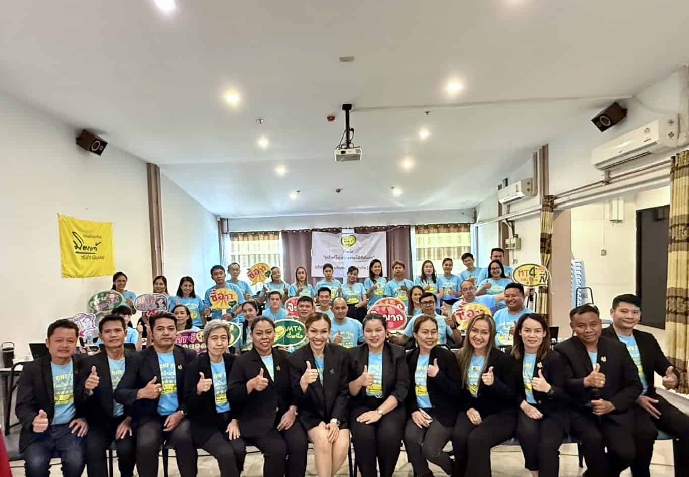 Mittare MT4 Canva Training