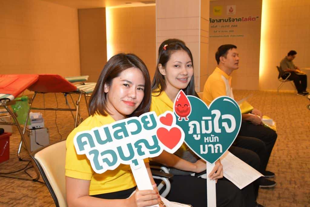 Mittare Blood Donations