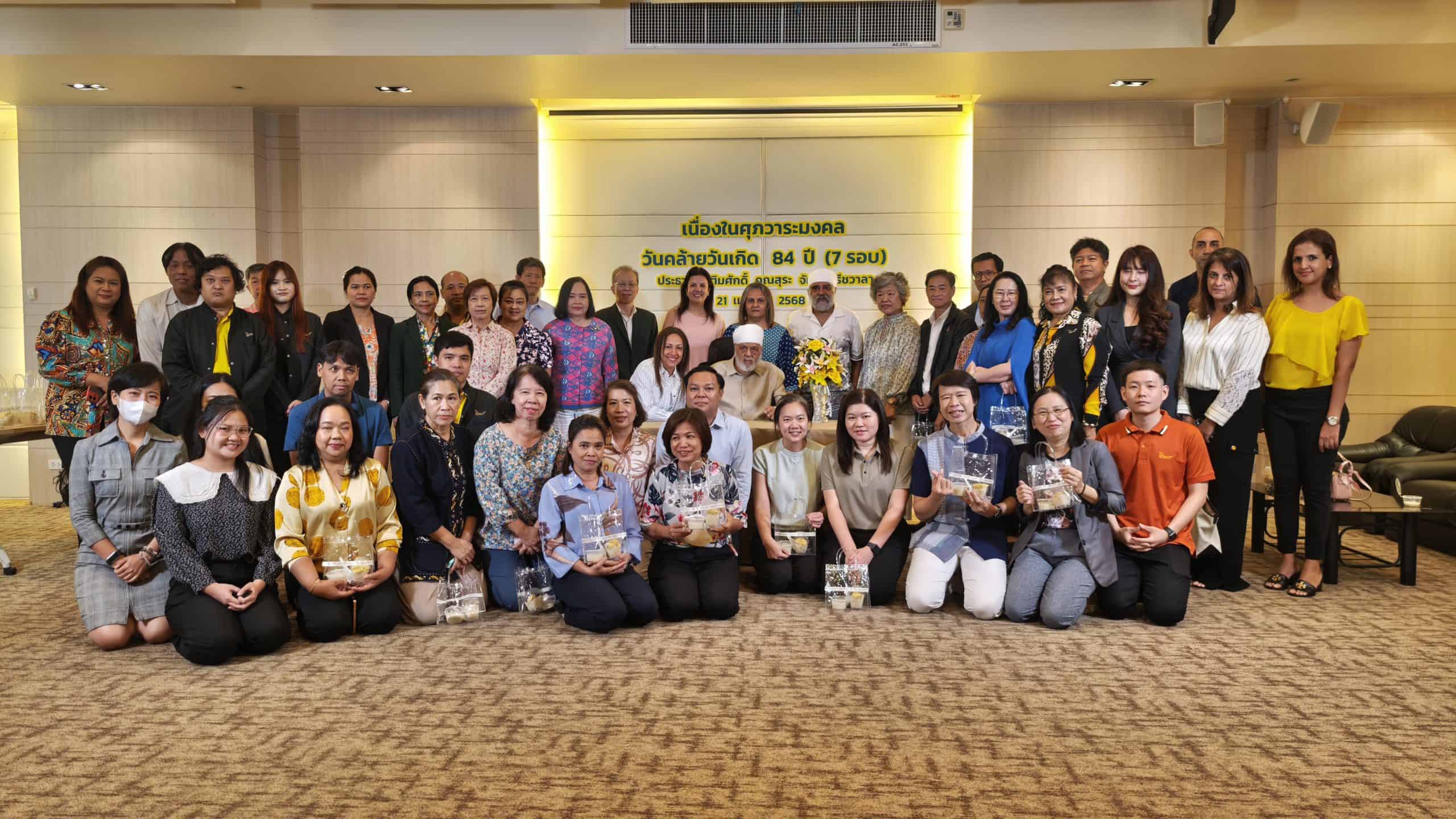 ผู้บริหาร และพนักงานมิตรแท้ประกันภัยร่วมอวยพรวันคล้ายวันเกิดคุณสุระ จันทร์ศรีชวาลา พร้อมรดน้ำขอพรสืบสานประเพณีสงกรานต์และวันขึ้นปีใหม่ไทย ประจำปี 2568