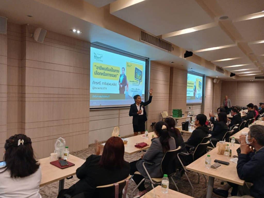 Mittare HQ Agent Training