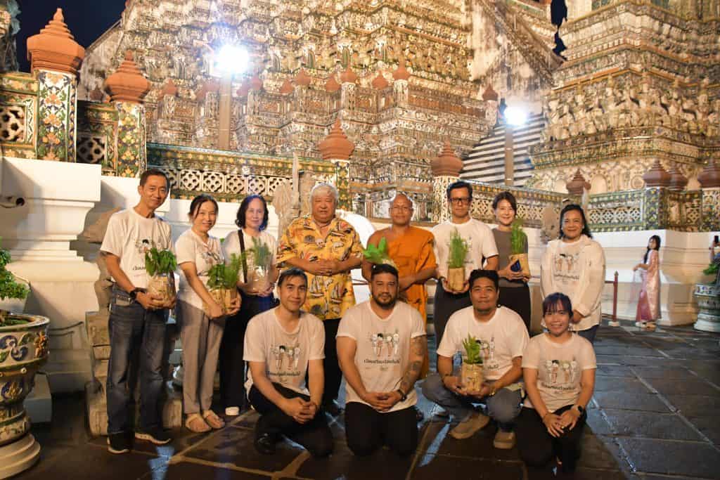 Mittare CSR