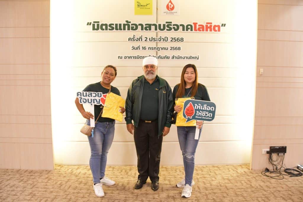 Mittare Blood Donations 2568