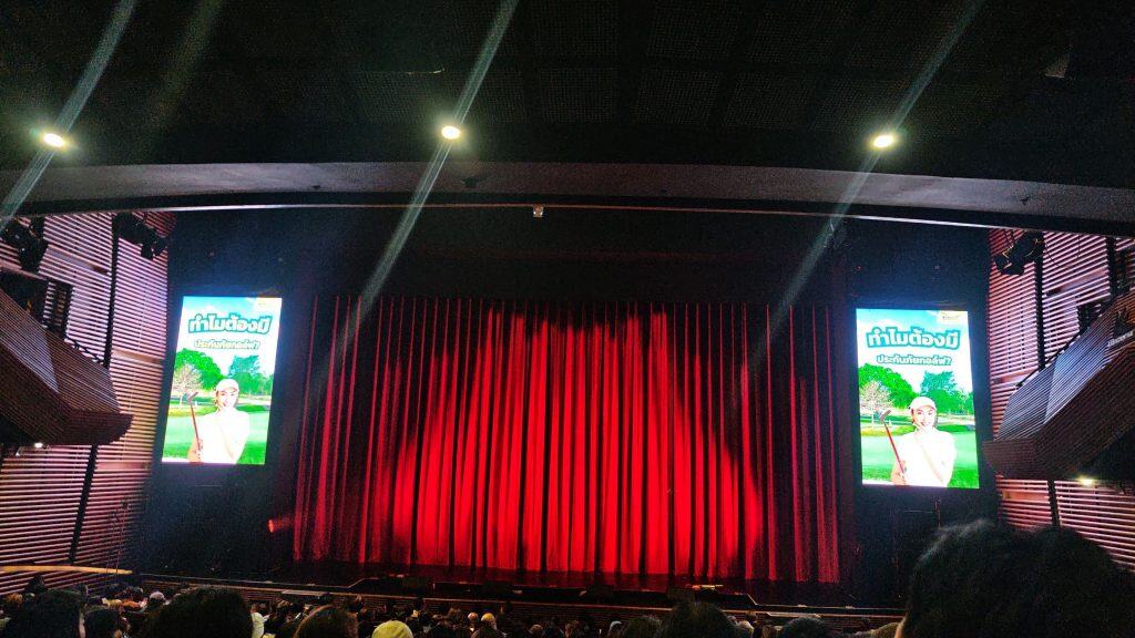 Mittare J Jetrin Concert