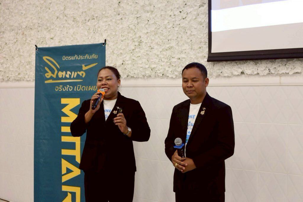 Mittare MT4
