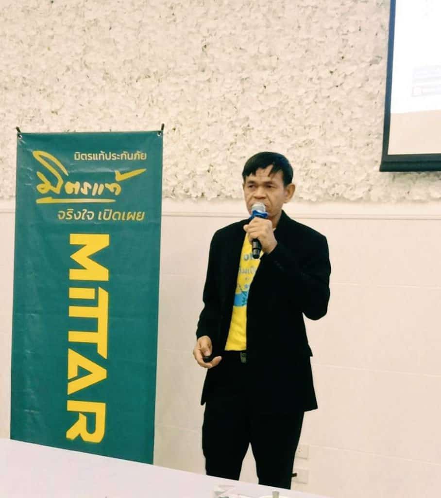 Mittare MT4