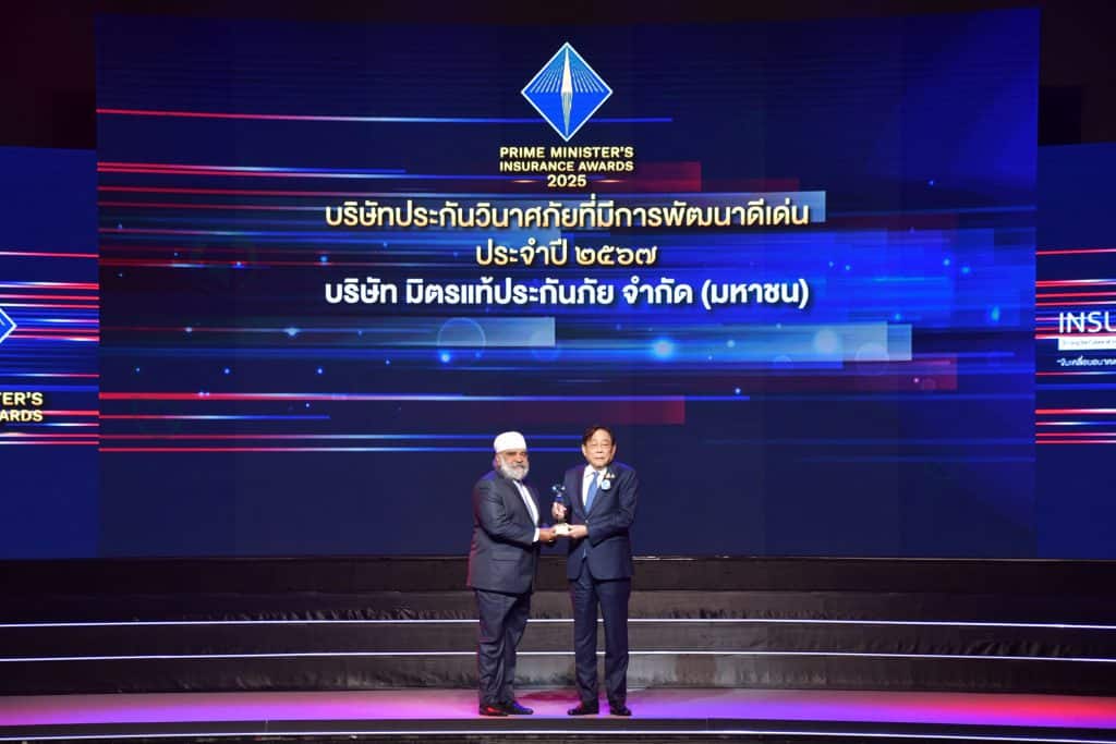 Mittare Insurance Prime Ministers Insurance Awards