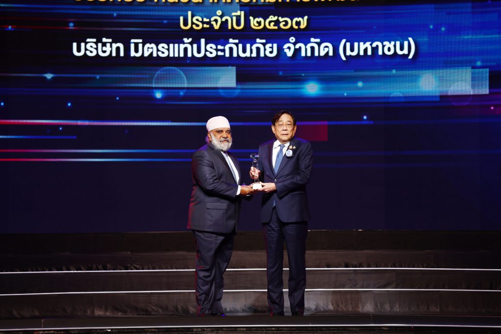 Mittare Insurance Prime Ministers Insurance Awards